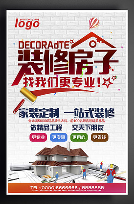 住宅设计规范国家标准最新版