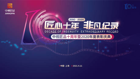 住宅入户门设计规范